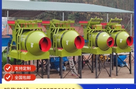 滾筒式攪拌機(jī)